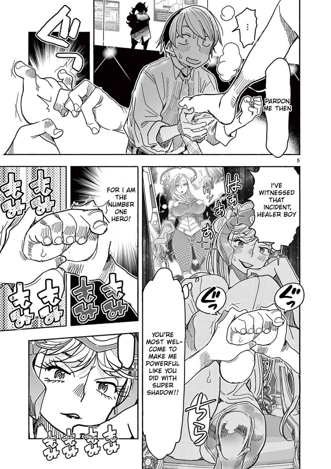 Hero Girl × Healer Boy: Touch or Death Chapter 68 - Page 5