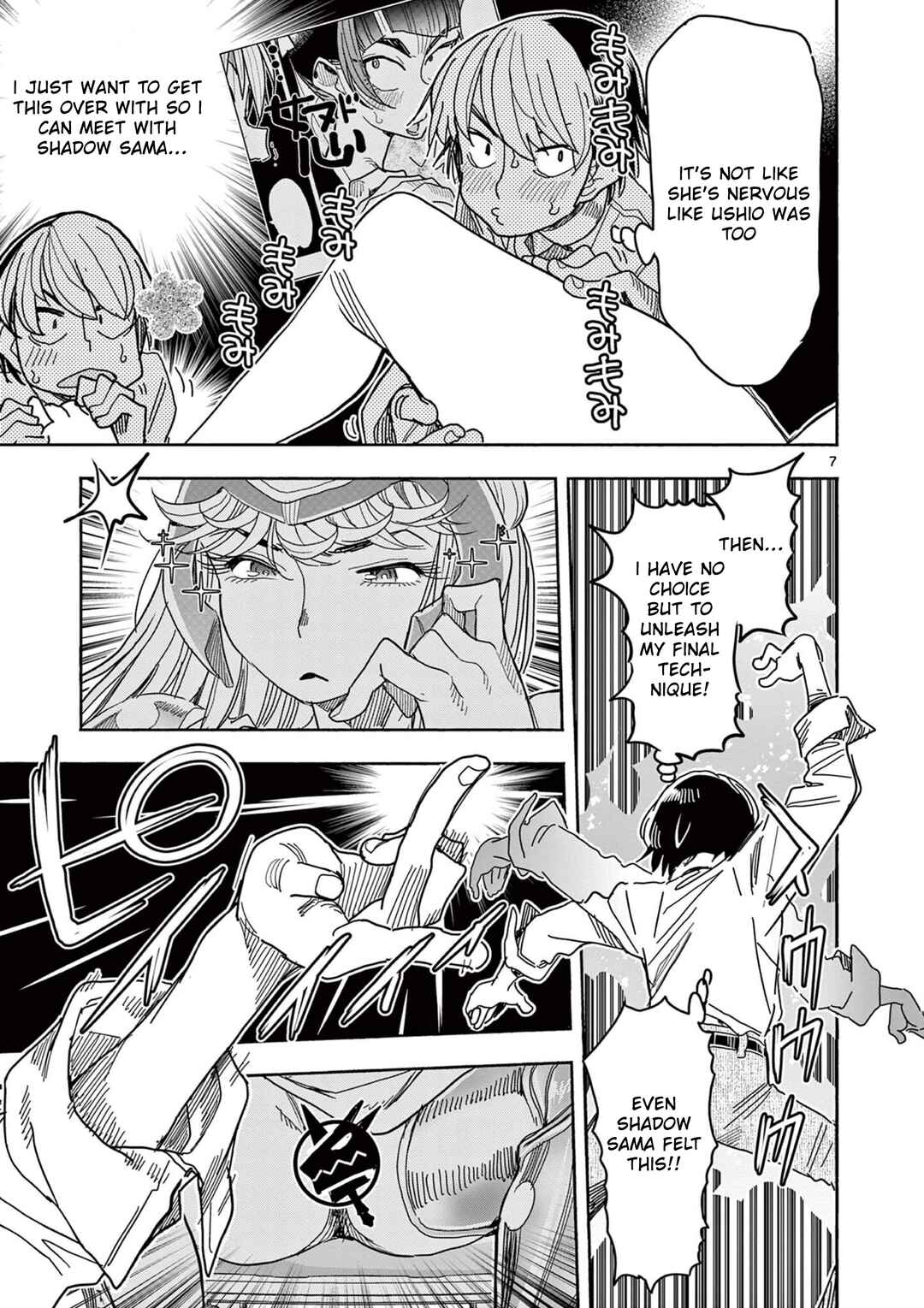 Hero Girl × Healer Boy: Touch or Death Chapter 68 - Page 7