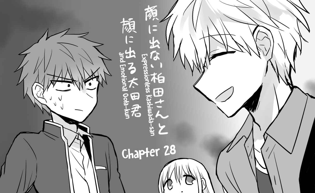 Kao ni Denai Kashiwada-san to Kao ni Deru Oota-kun Chapter 28 - Page 1