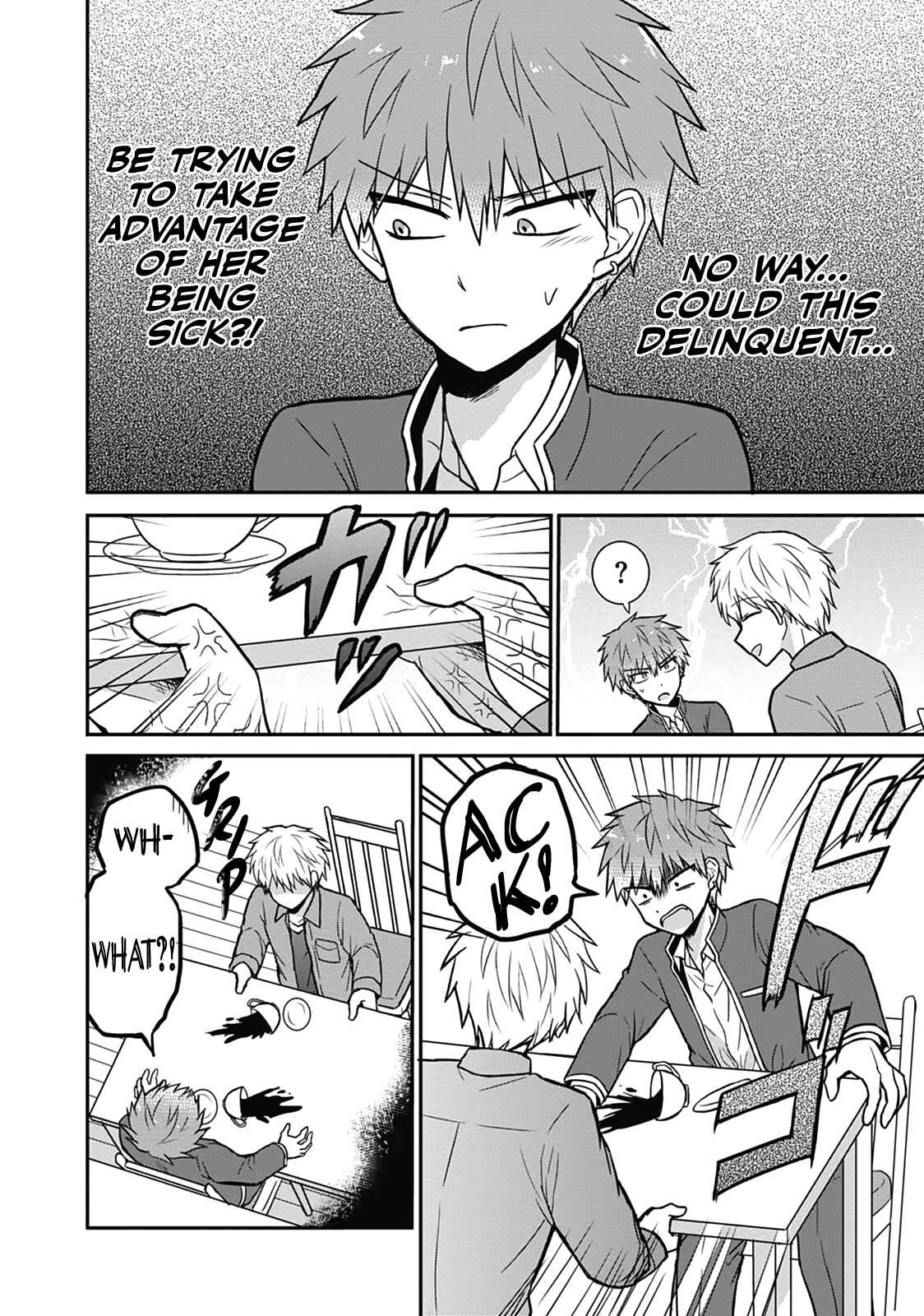 Kao ni Denai Kashiwada-san to Kao ni Deru Oota-kun Chapter 28 - Page 7