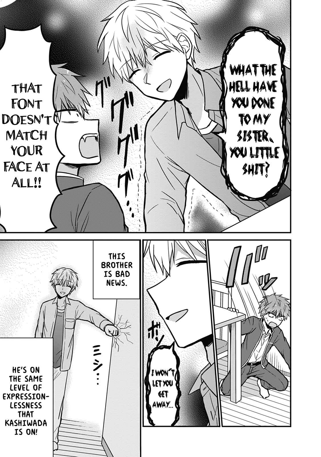 Kao ni Denai Kashiwada-san to Kao ni Deru Oota-kun Chapter 28 - Page 8