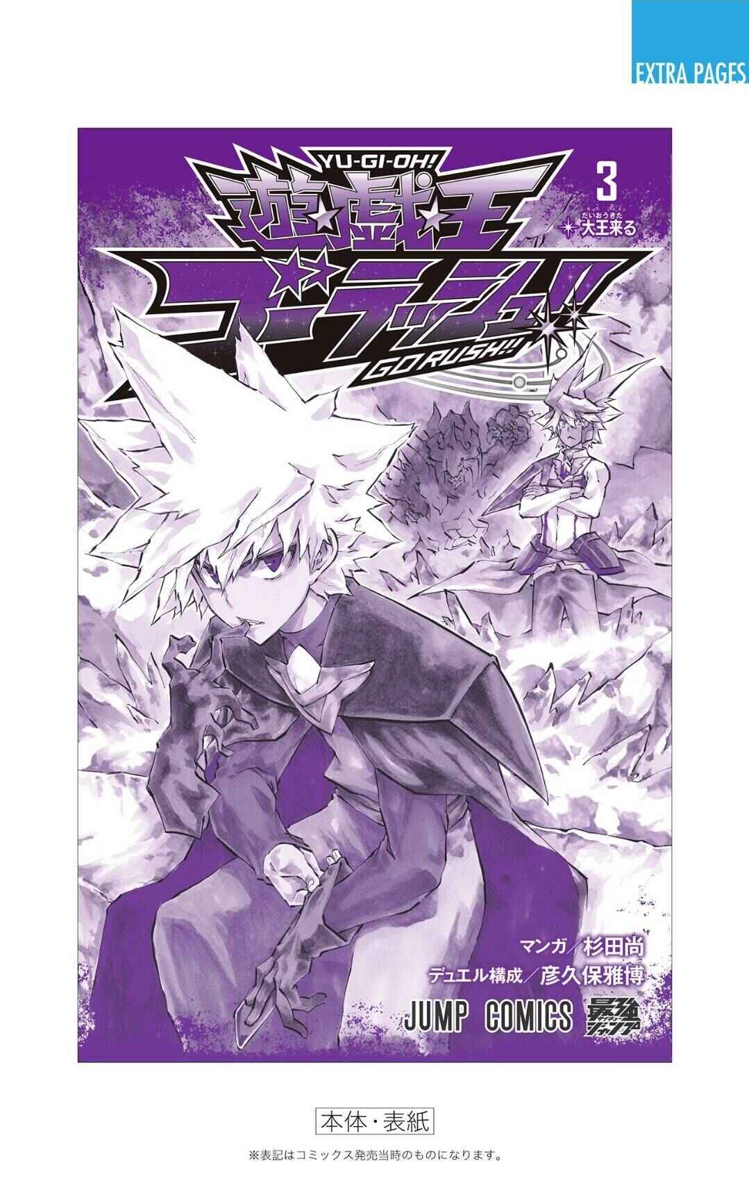 Yu☆Gi☆Oh! Go Rush!! Chapter 18 - Page 33