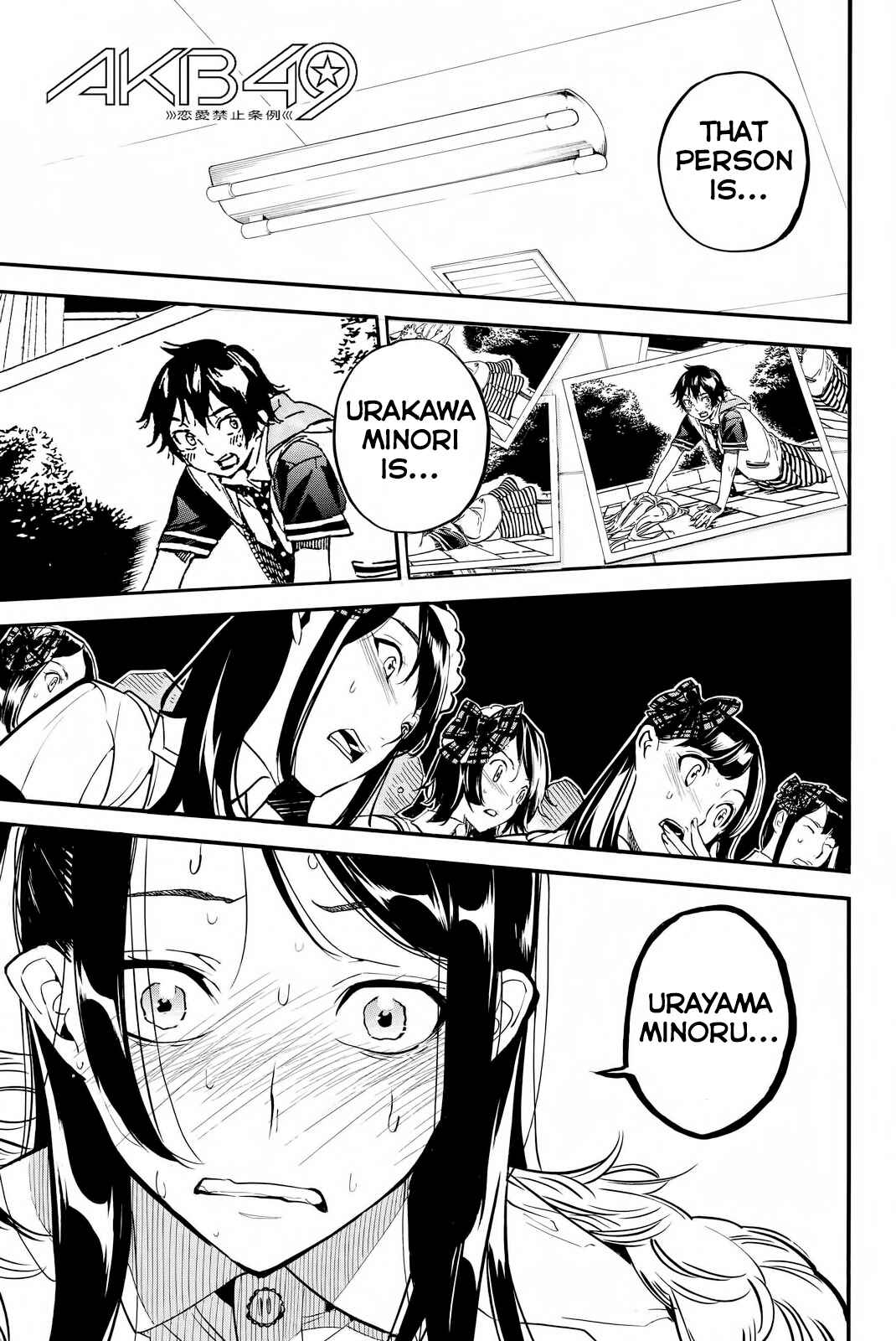 AKB49: Ren'ai Kinshi Jourei Chapter 252 - Page 1