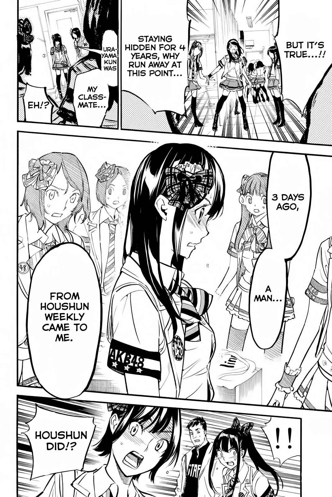AKB49: Ren'ai Kinshi Jourei Chapter 252 - Page 11