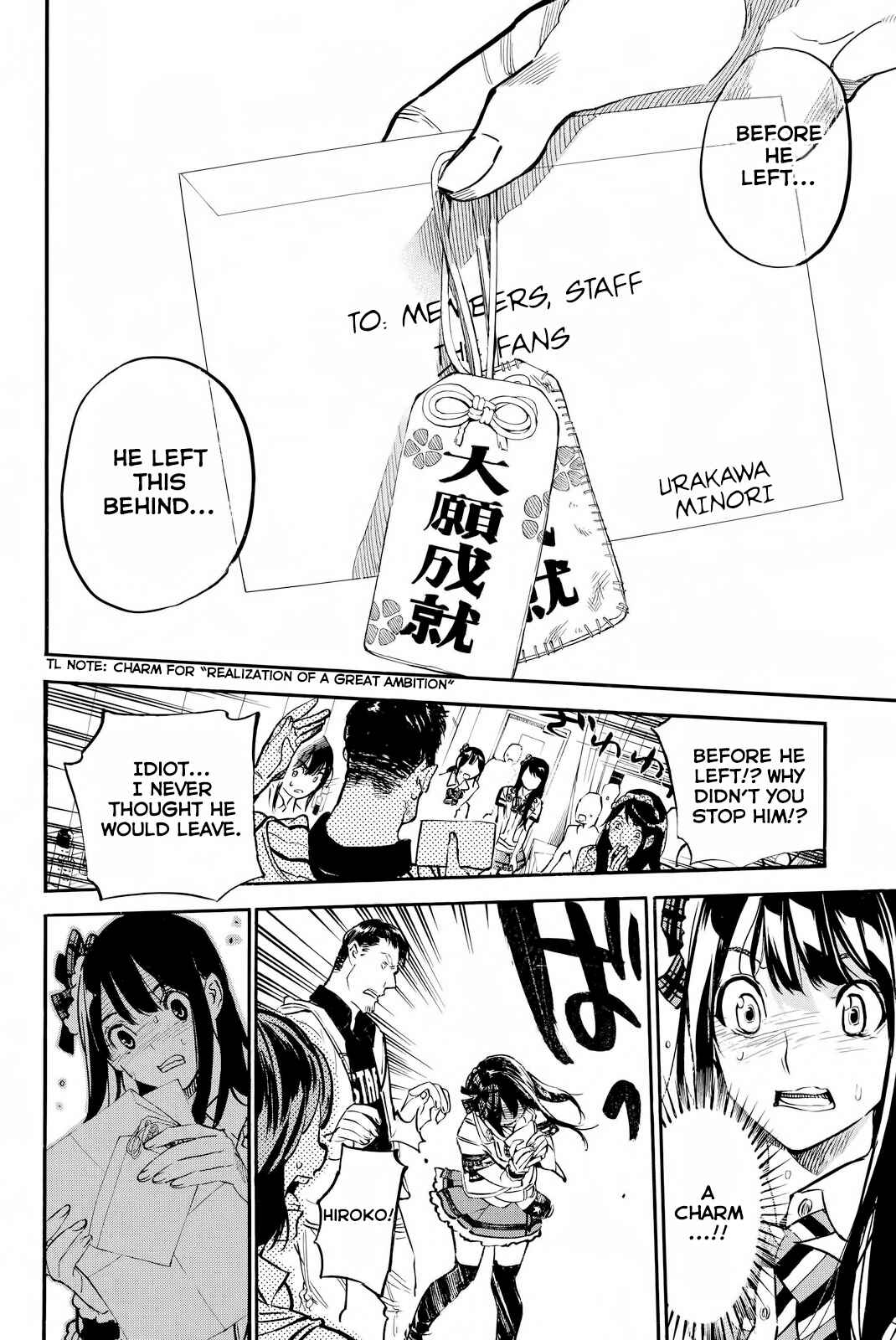 AKB49: Ren'ai Kinshi Jourei Chapter 252 - Page 15
