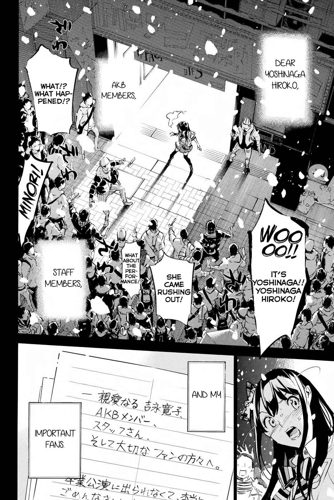 AKB49: Ren'ai Kinshi Jourei Chapter 252 - Page 17