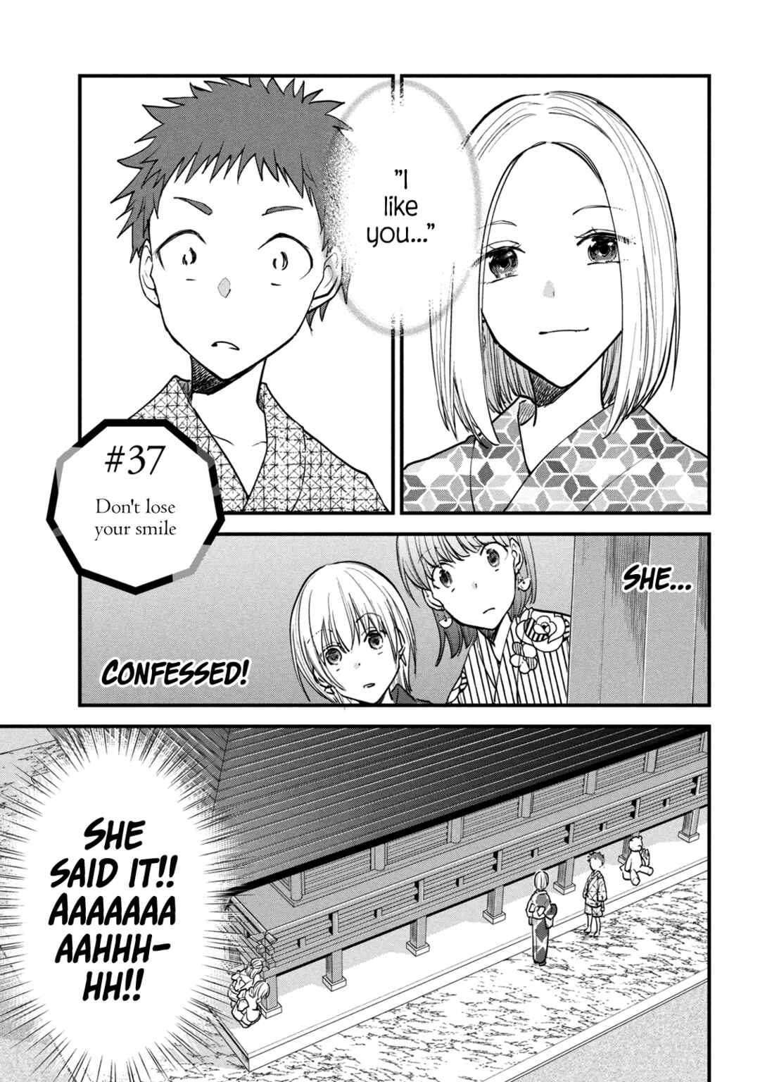Josou Shite Off-kai ni Sanka Shite mita. Chapter 109 - Page 1