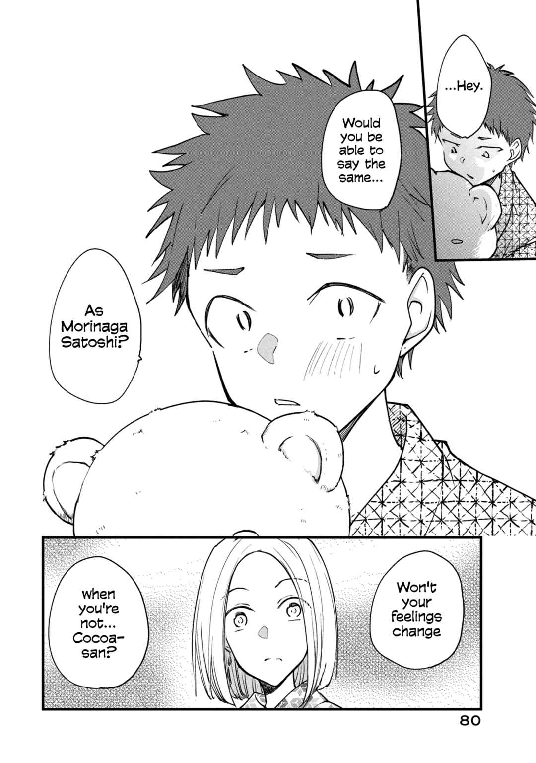Josou Shite Off-kai ni Sanka Shite mita. Chapter 109 - Page 4