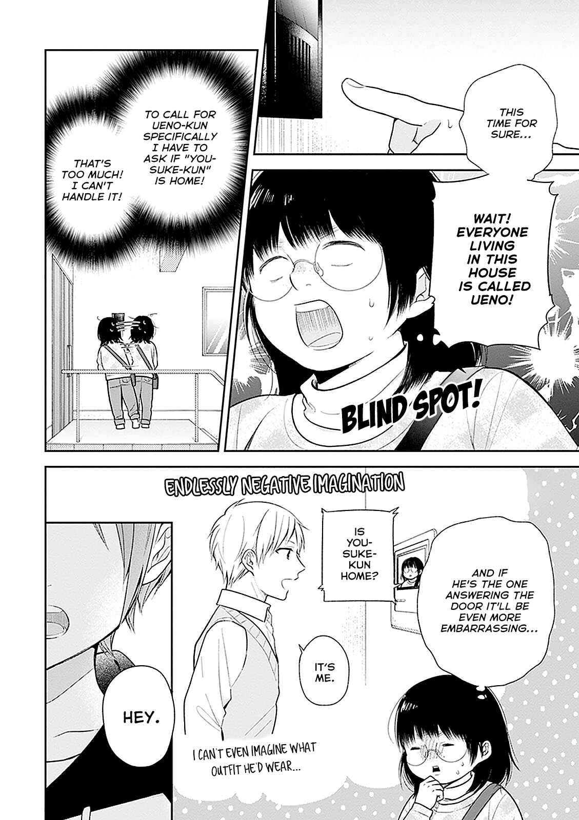 Busu ni Hanataba o. Chapter 9 - Page 10
