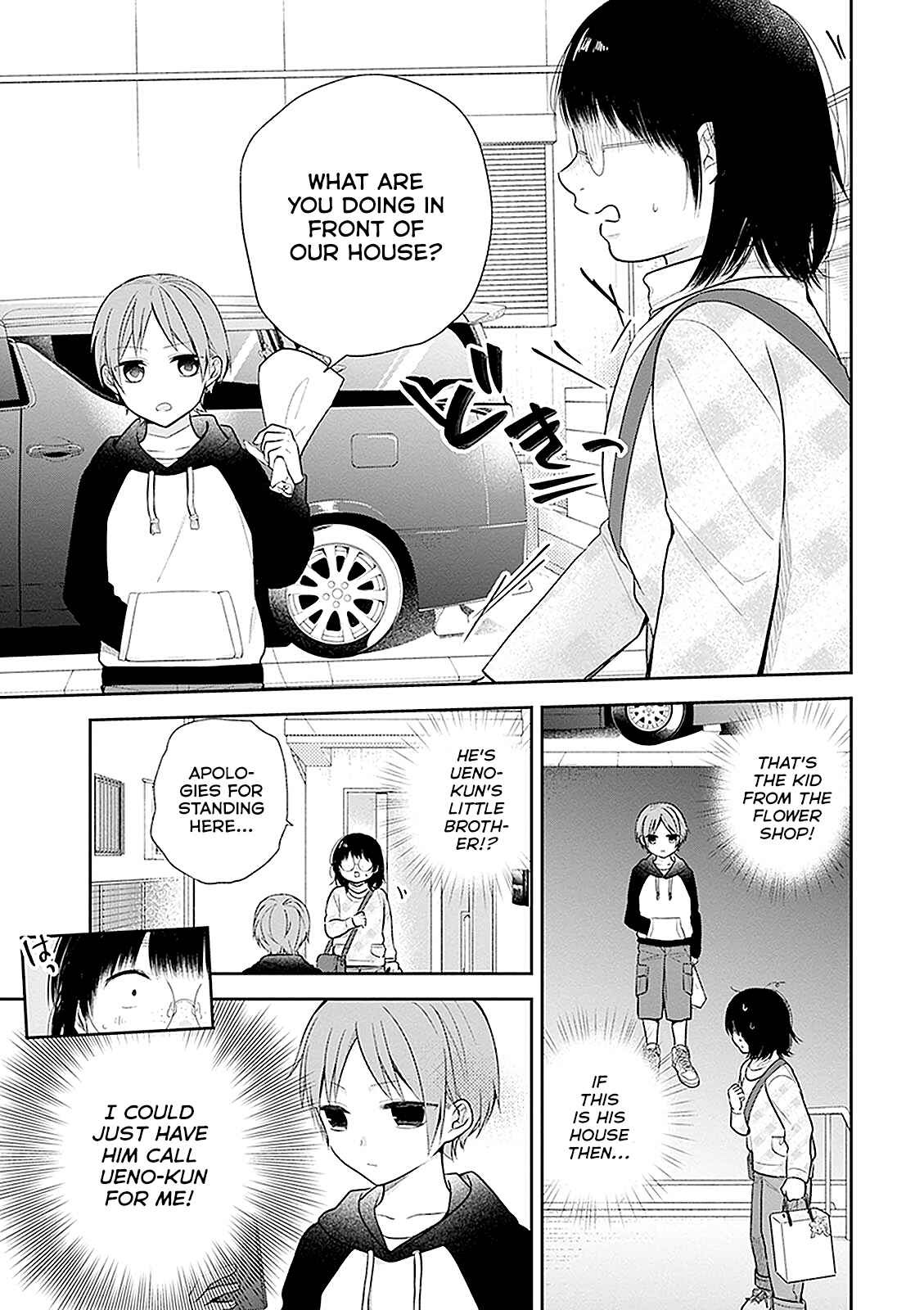 Busu ni Hanataba o. Chapter 9 - Page 11