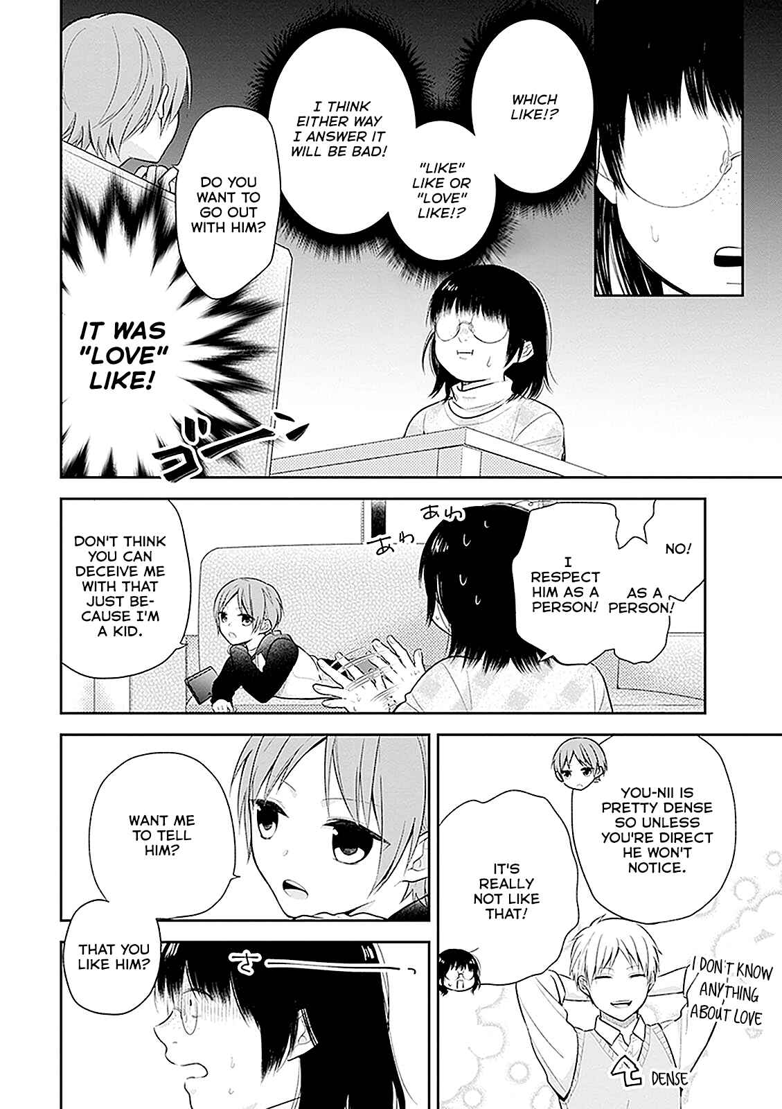 Busu ni Hanataba o. Chapter 9 - Page 24