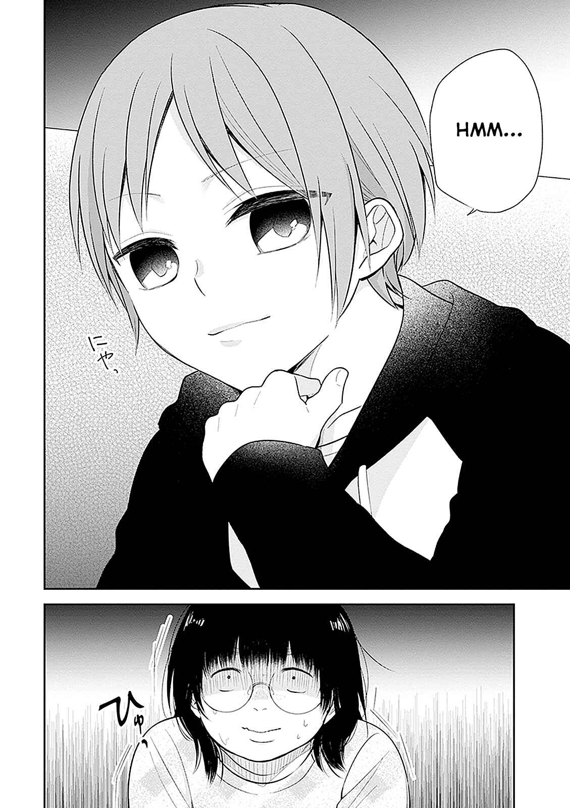 Busu ni Hanataba o. Chapter 9 - Page 26