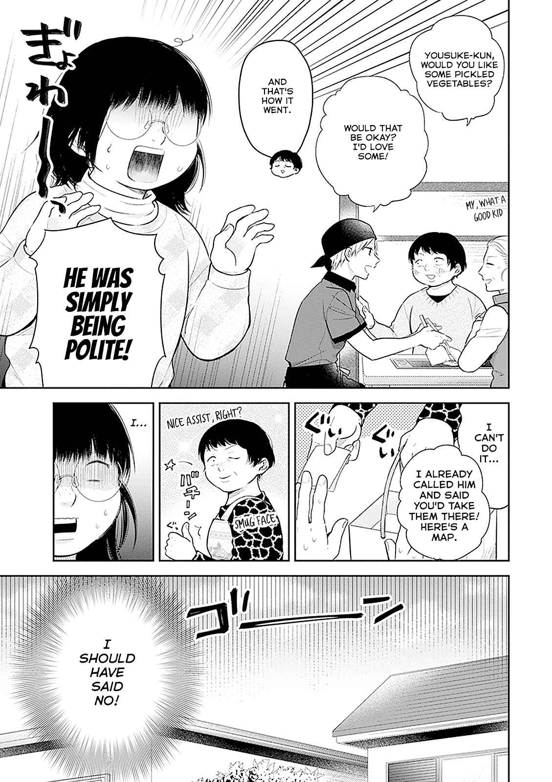 Busu ni Hanataba o. Chapter 9 - Page 3