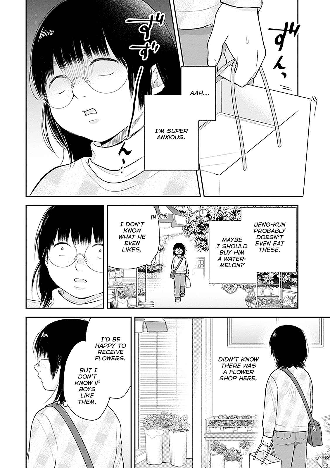 Busu ni Hanataba o. Chapter 9 - Page 4