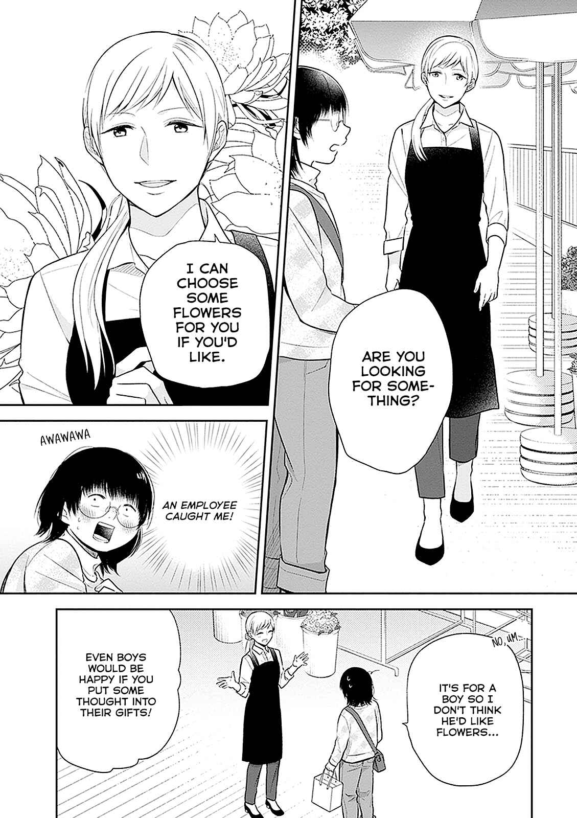 Busu ni Hanataba o. Chapter 9 - Page 5