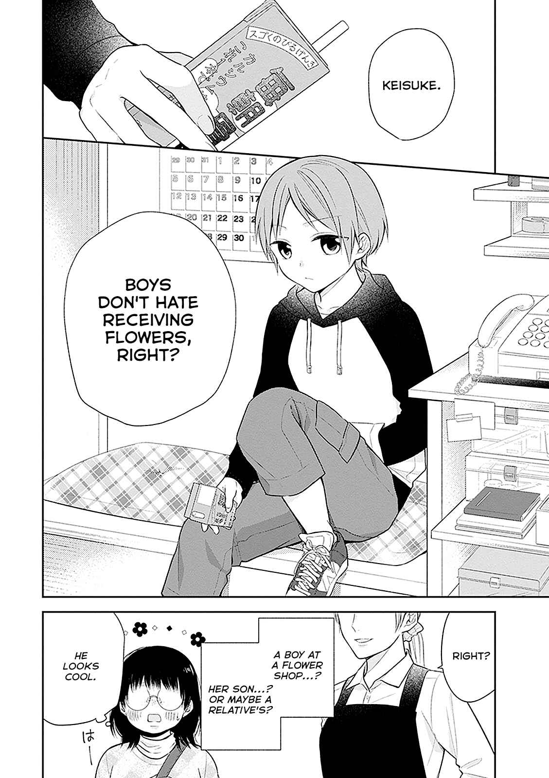 Busu ni Hanataba o. Chapter 9 - Page 6