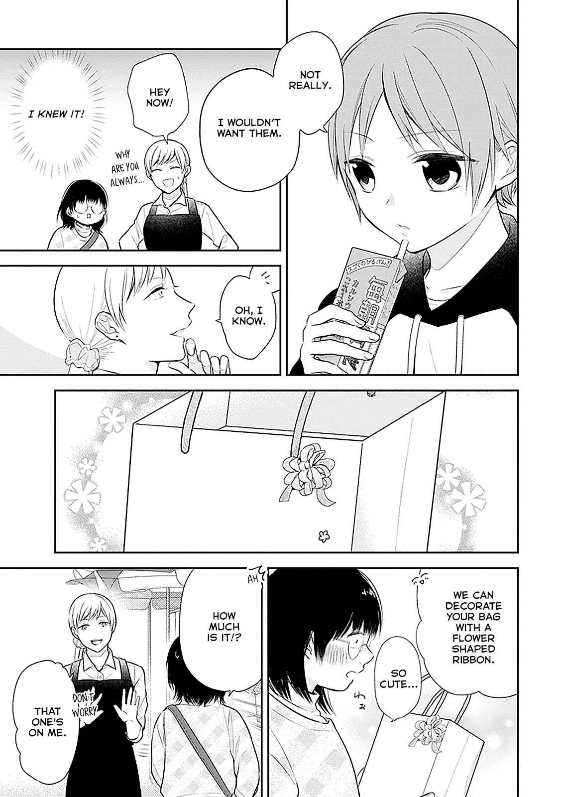 Busu ni Hanataba o. Chapter 9 - Page 7