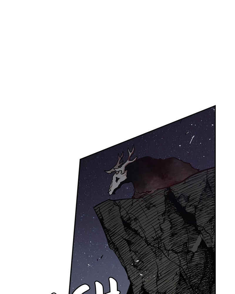 The Dark Lord's Confession Chapter 8 - Page 108