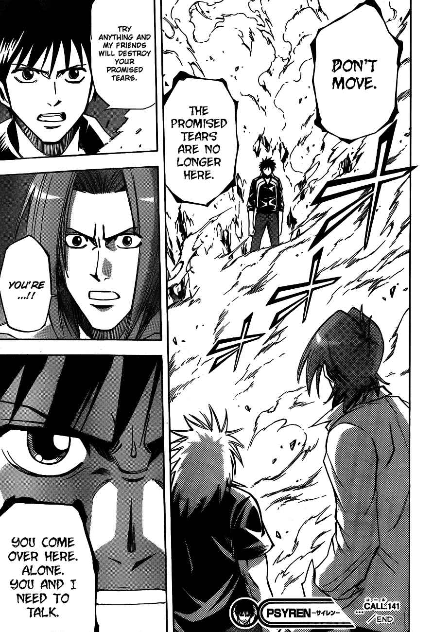 Psyren Chapter 141 - Page 19