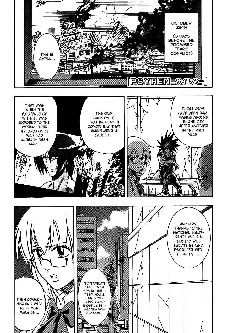 Psyren Chapter 141 - Page 2