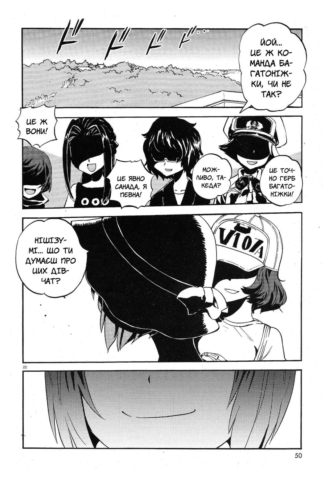 Girls und Panzer: Ribbon no Musha Chapter 10 - Page 21
