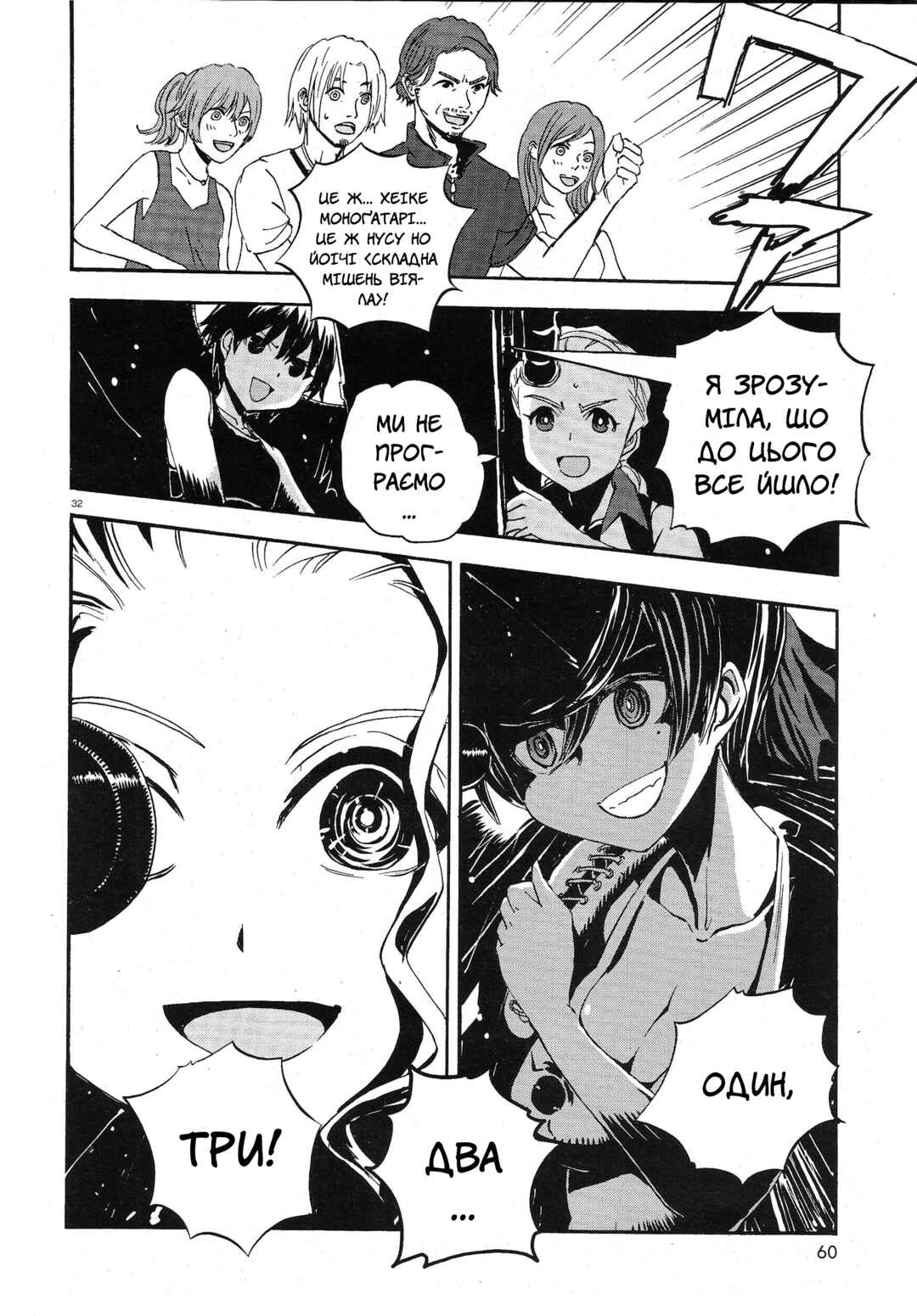 Girls und Panzer: Ribbon no Musha Chapter 10 - Page 30