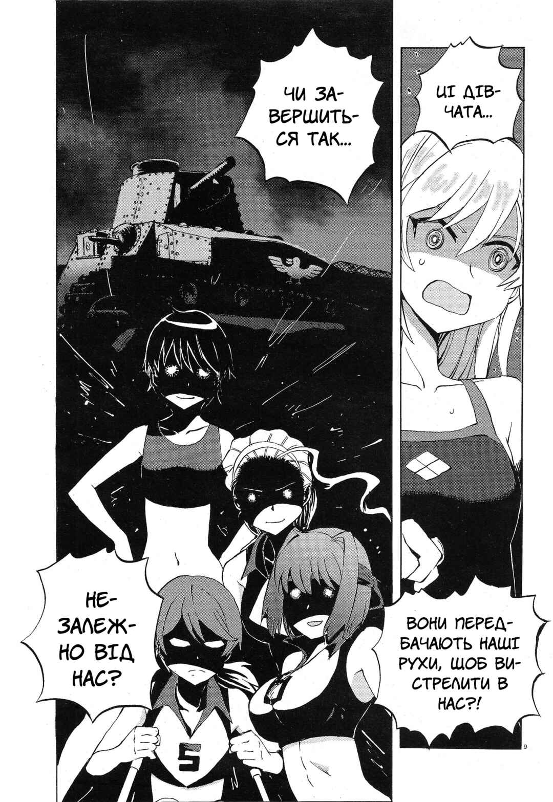 Girls und Panzer: Ribbon no Musha Chapter 10 - Page 8