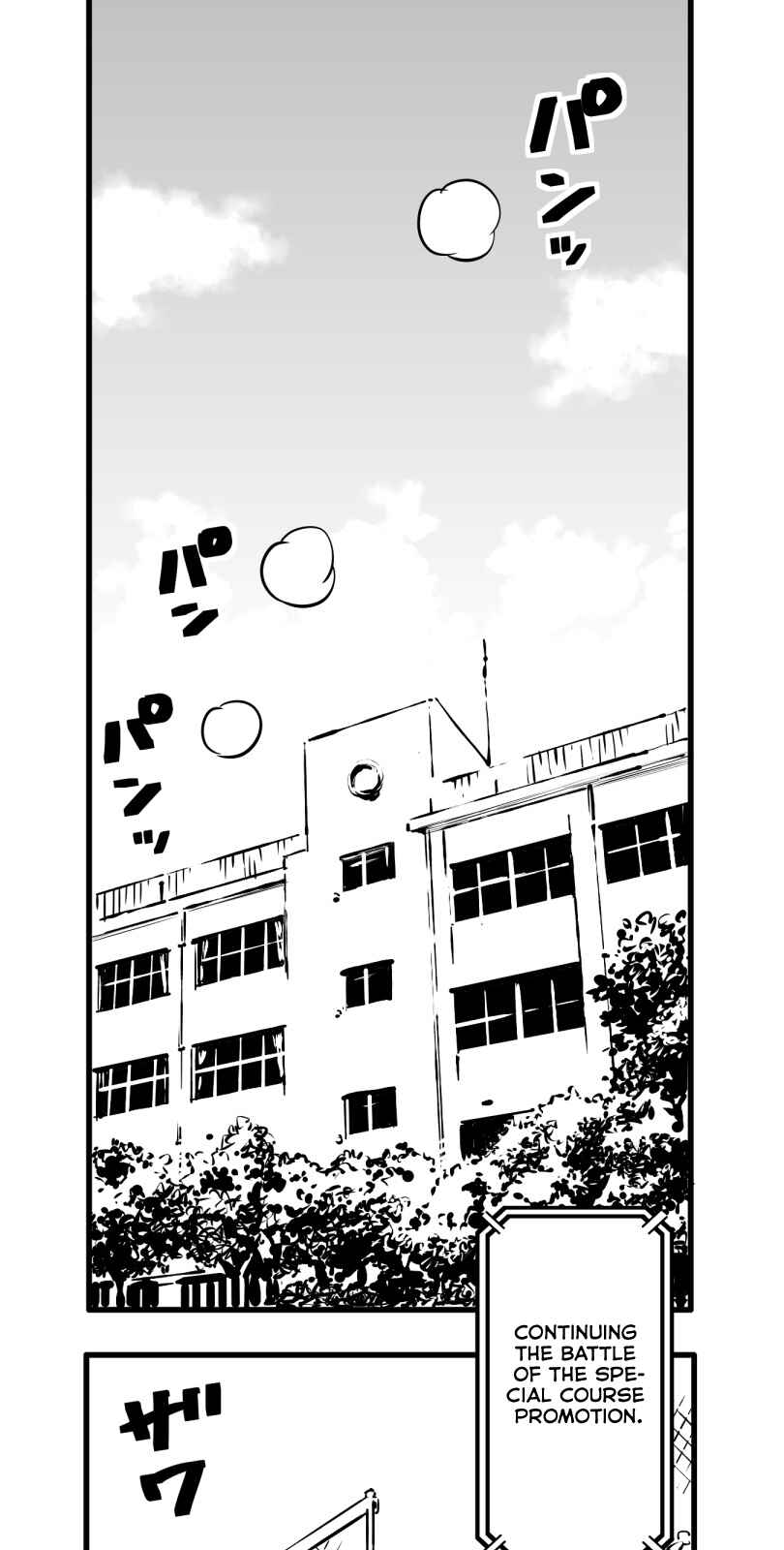Shina Ultimate Chapter 34 - Page 1