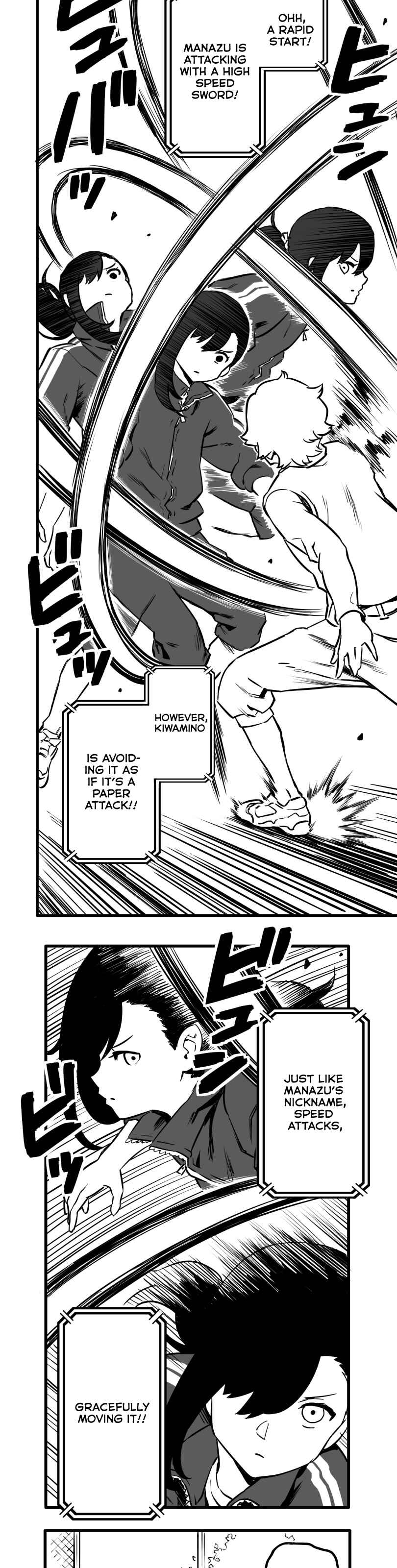 Shina Ultimate Chapter 34 - Page 14