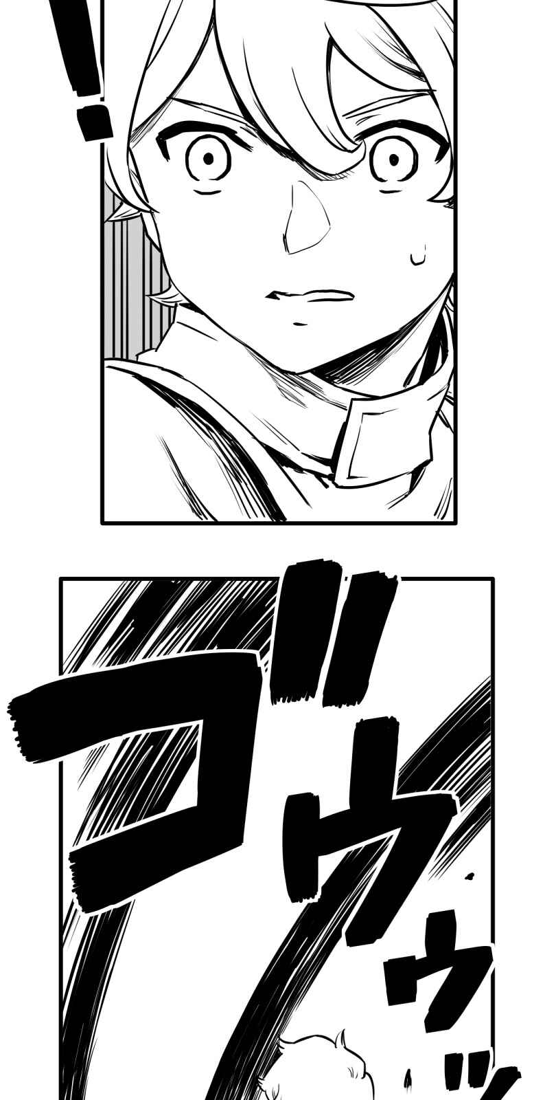 Shina Ultimate Chapter 34 - Page 18