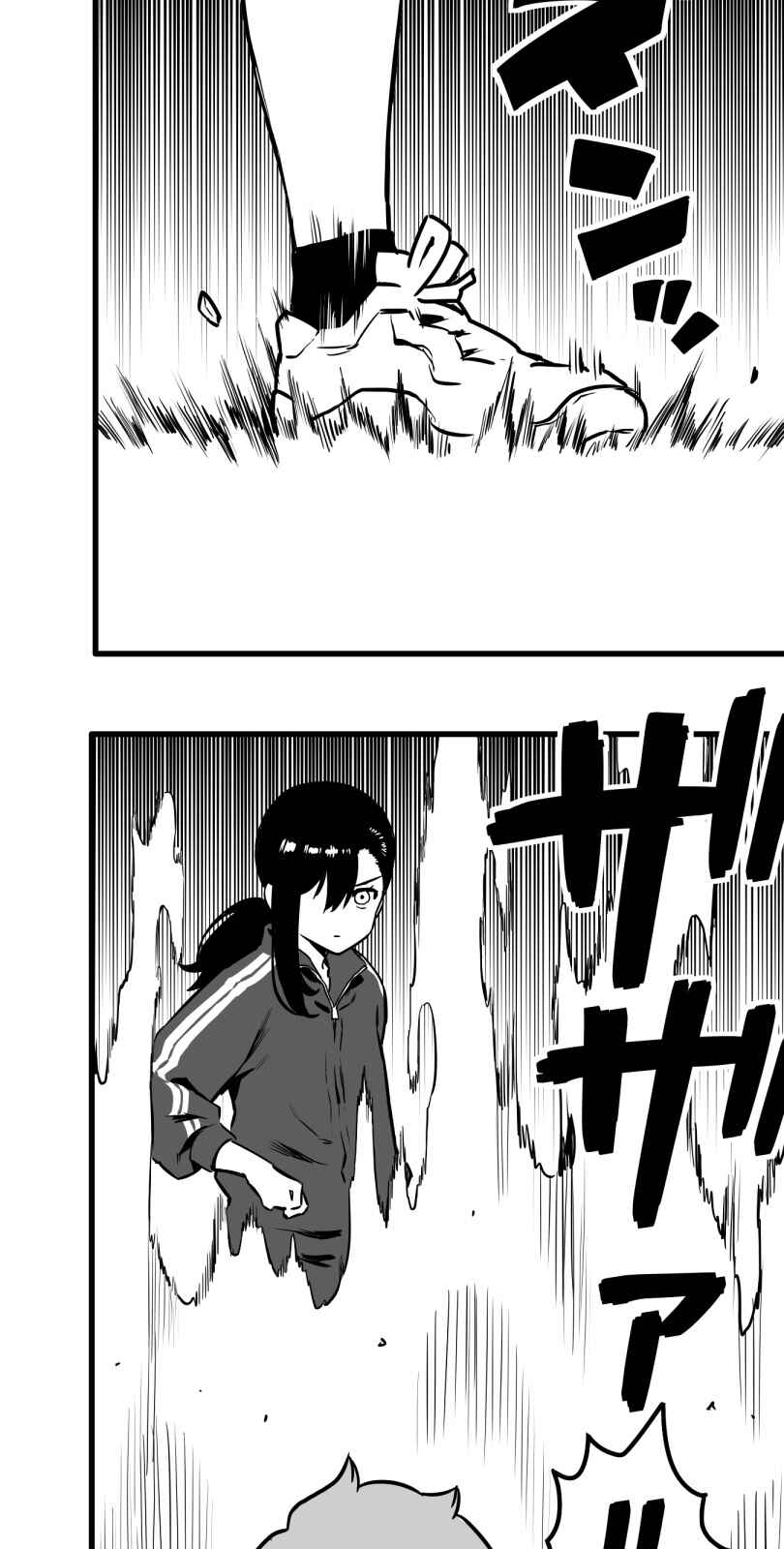 Shina Ultimate Chapter 34 - Page 23