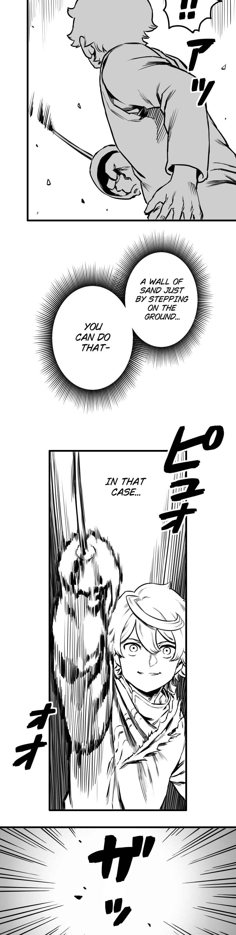 Shina Ultimate Chapter 34 - Page 24