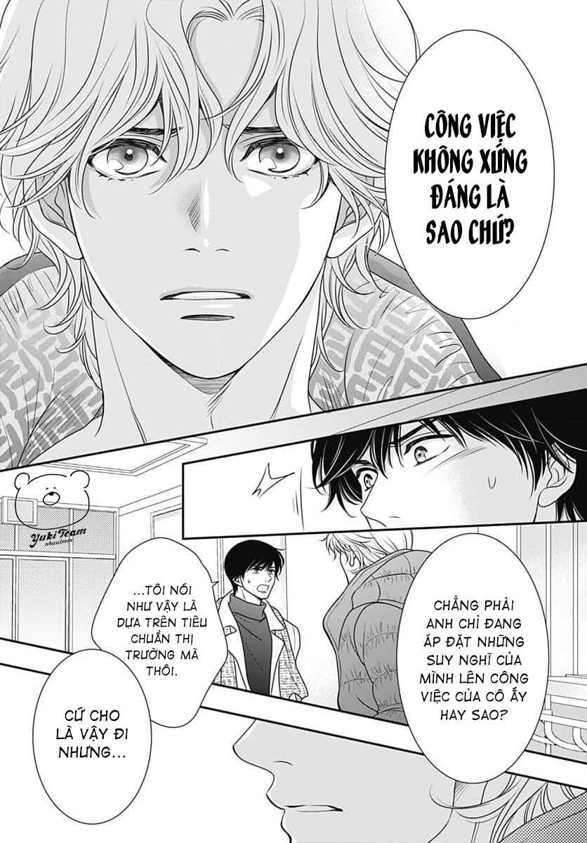 200m Saki no Netsu Chapter 8 - Page 10