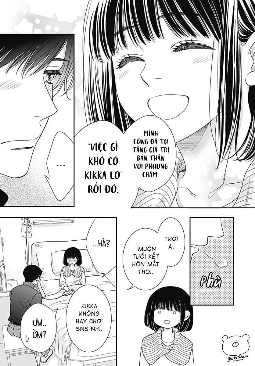 200m Saki no Netsu Chapter 8 - Page 26