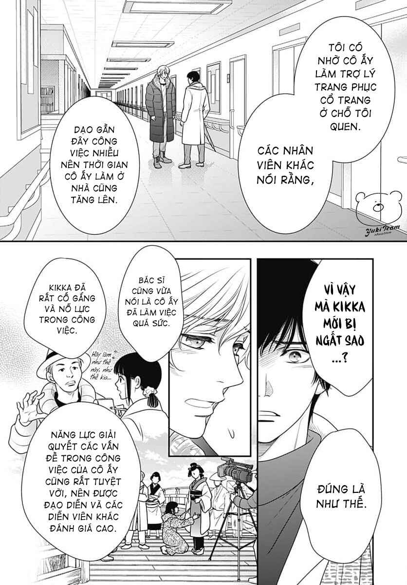 200m Saki no Netsu Chapter 8 - Page 6