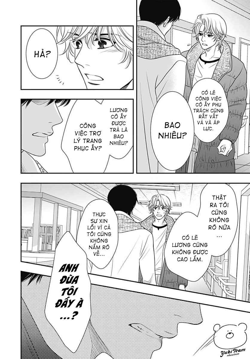 200m Saki no Netsu Chapter 8 - Page 7