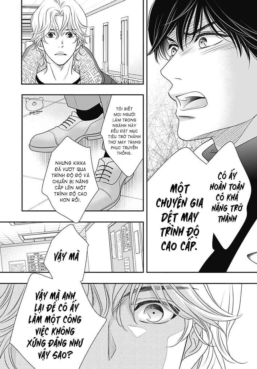 200m Saki no Netsu Chapter 8 - Page 9