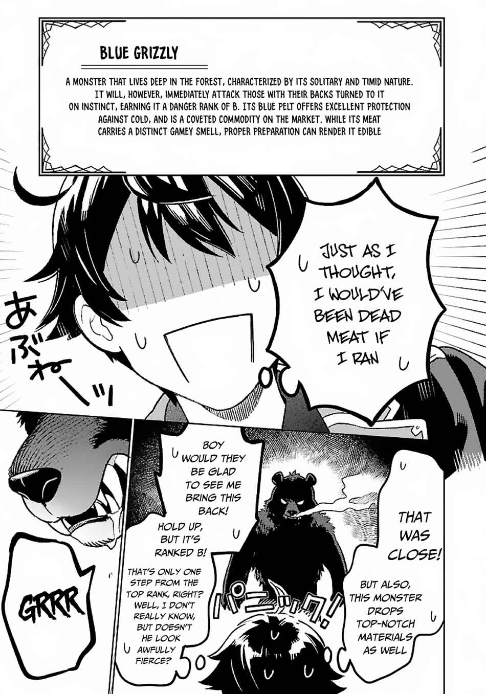 Isekai Nonbiri Sozai Saishu Seikatsu Chapter 10 - Page 12