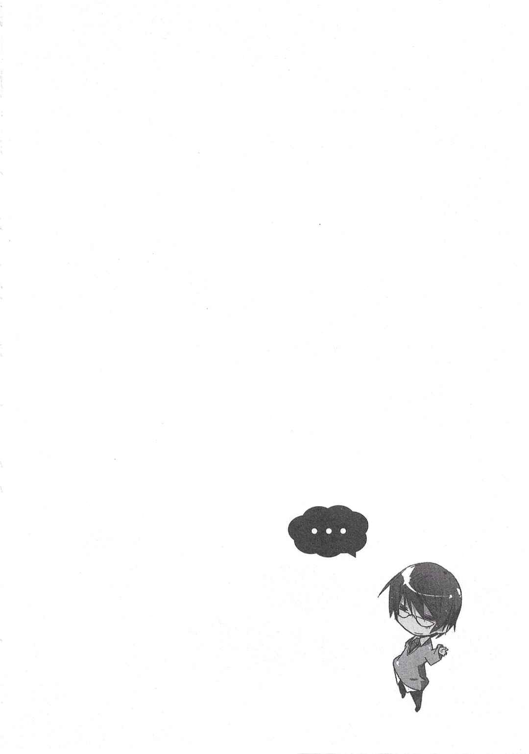 4-Koma Koushiki Anthology: Sakurasou no Pet na Kanojo Chapter 8 - Page 11