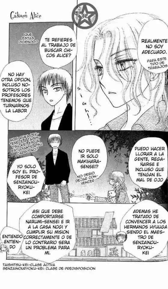 Gakuen Alice Chapter 62 - Page 28