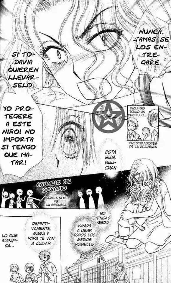 Gakuen Alice Chapter 62 - Page 7