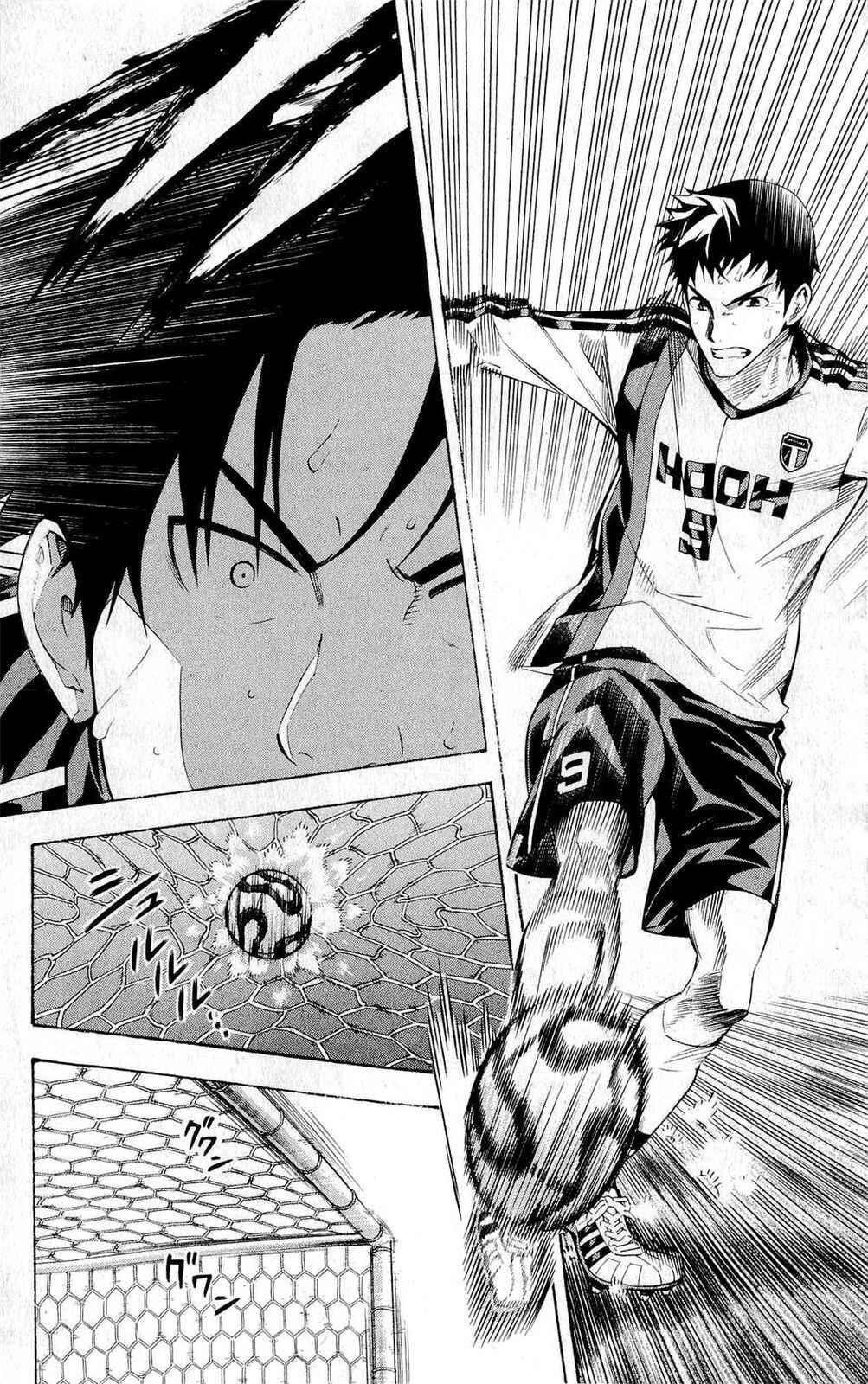Area no Kishi Chapter 227 - Page 11