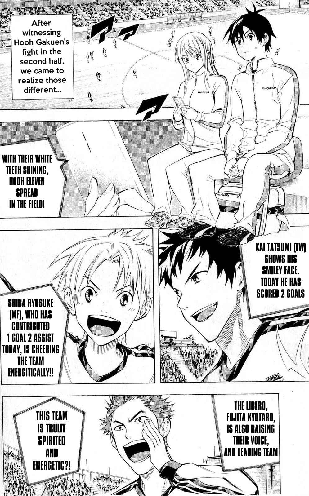 Area no Kishi Chapter 227 - Page 5