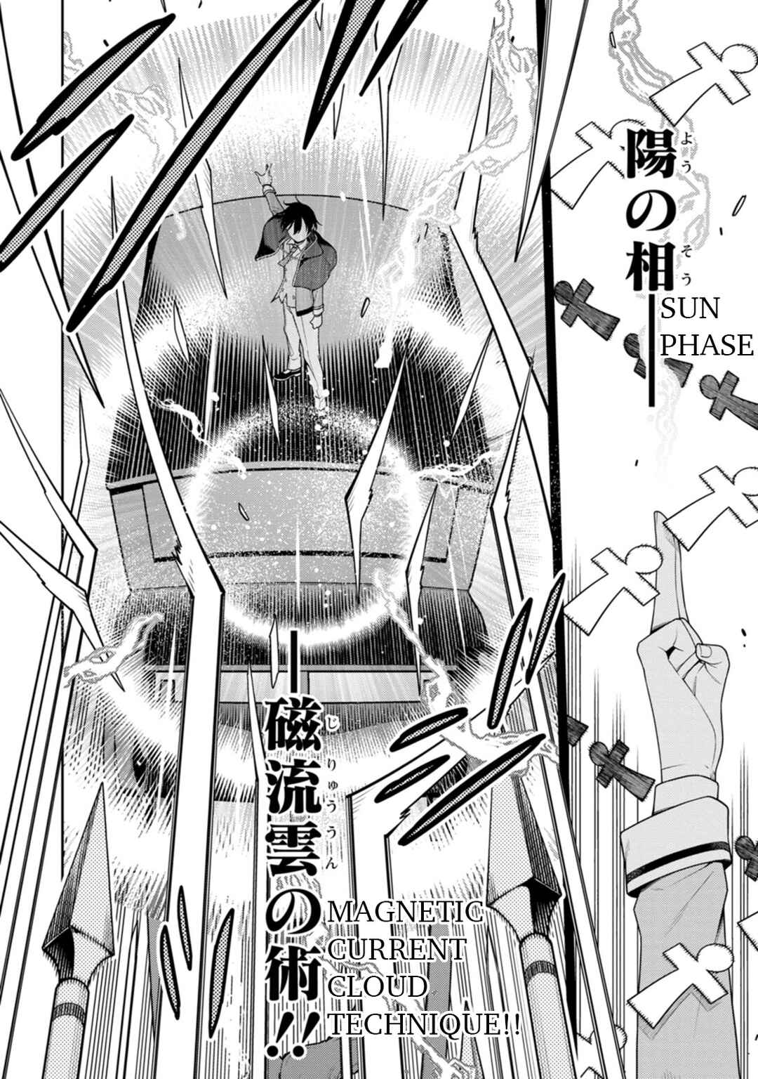 Saikyou Onmyouji no Isekai Tenseiki ~Geboku no Youkaidomo ni Kurabete Monster ga Yowai Sugirundaga~ Chapter 25.1 - Page 12