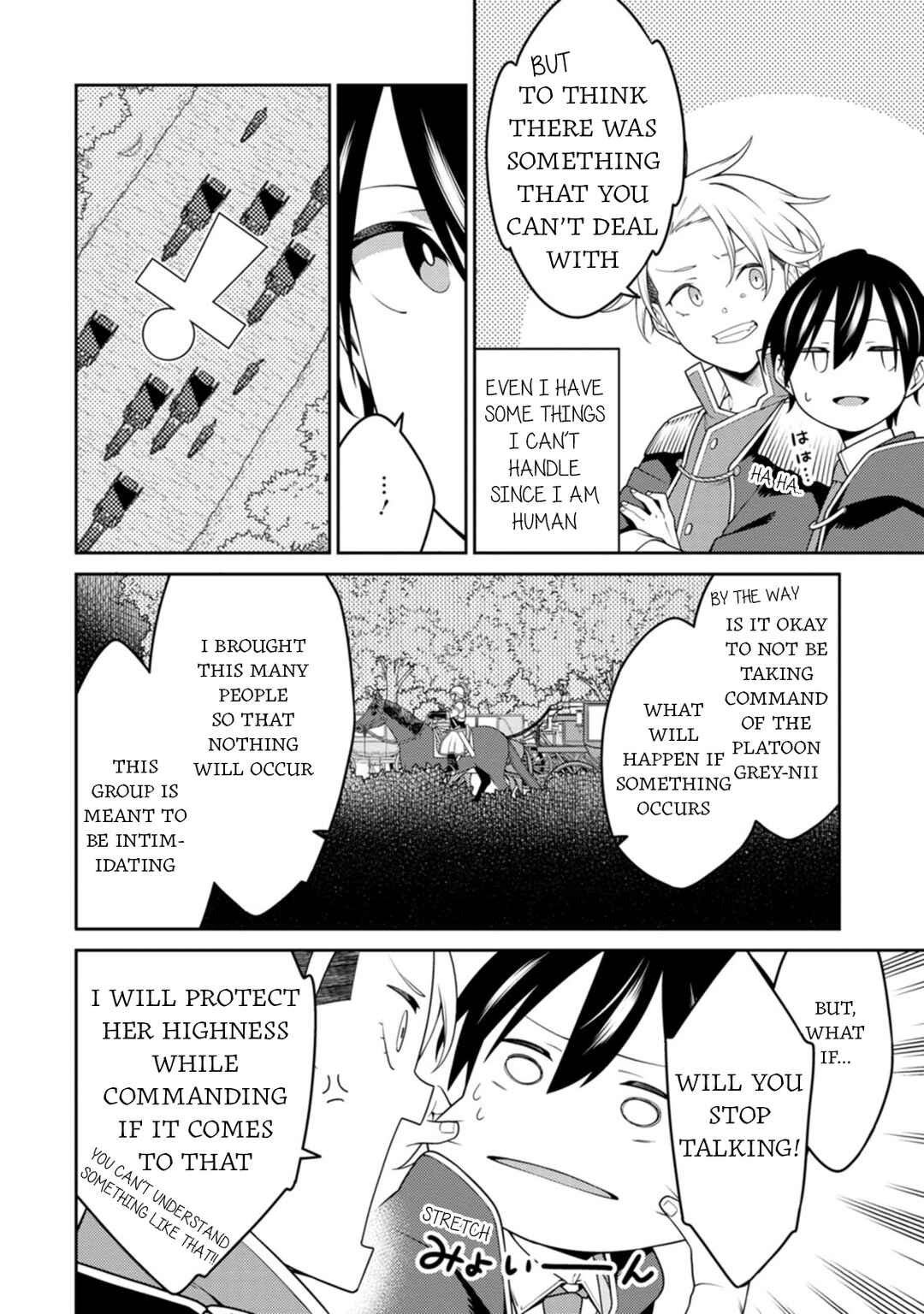 Saikyou Onmyouji no Isekai Tenseiki ~Geboku no Youkaidomo ni Kurabete Monster ga Yowai Sugirundaga~ Chapter 25.1 - Page 8