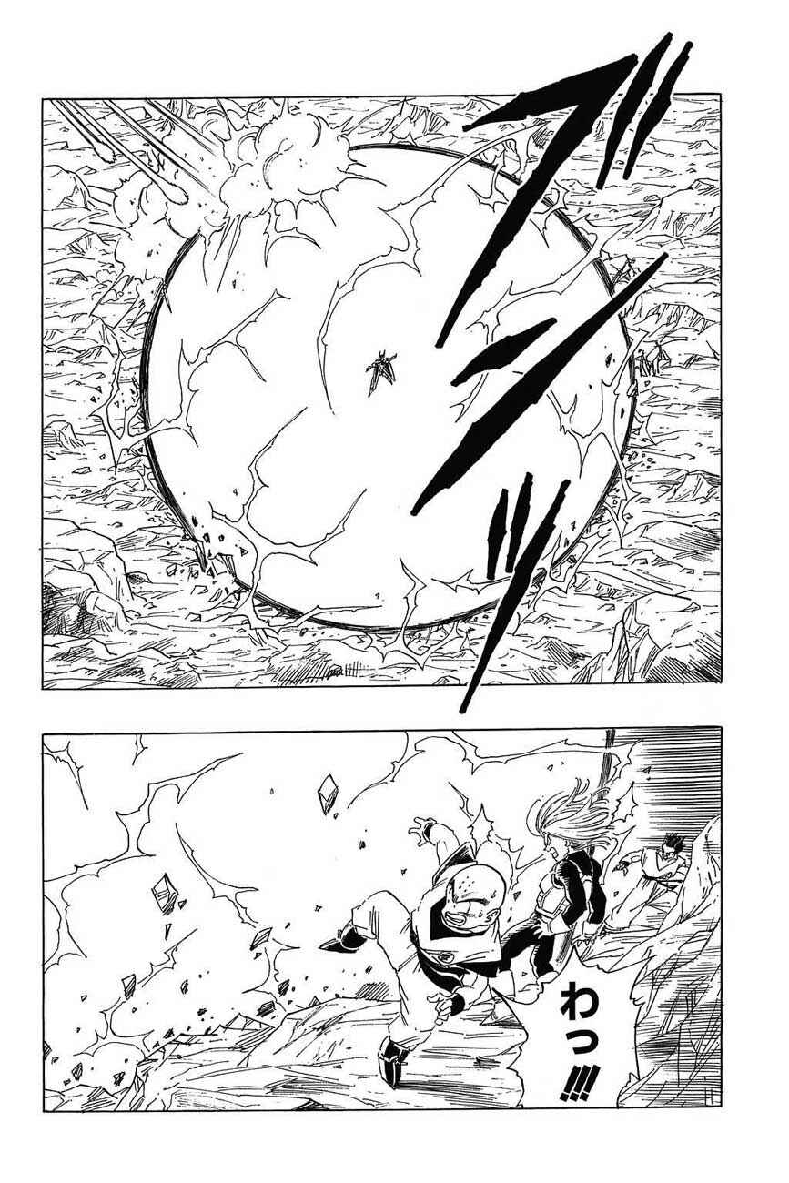 Dragon Ball Chapter 402 - Page 5