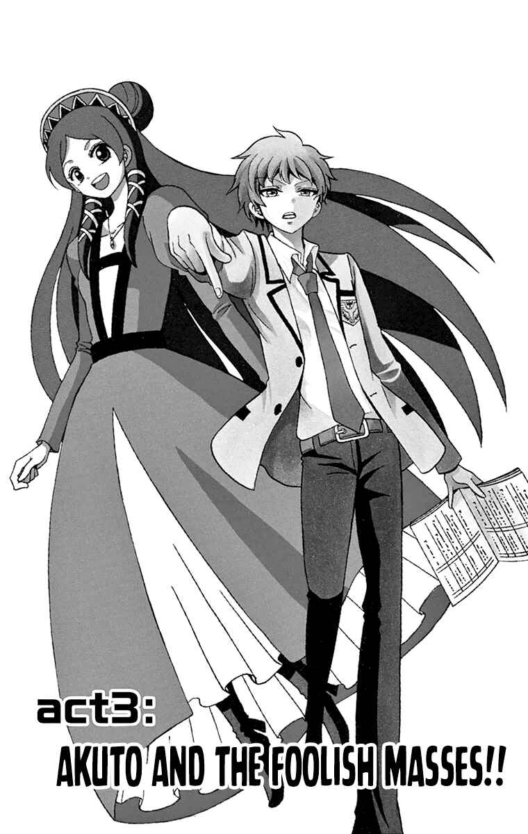 Tenshi to Akuto!! Chapter 3 - Page 2