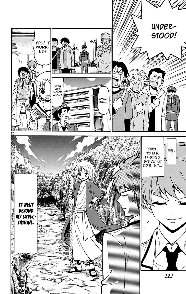 Tenshi to Akuto!! Chapter 3 - Page 23
