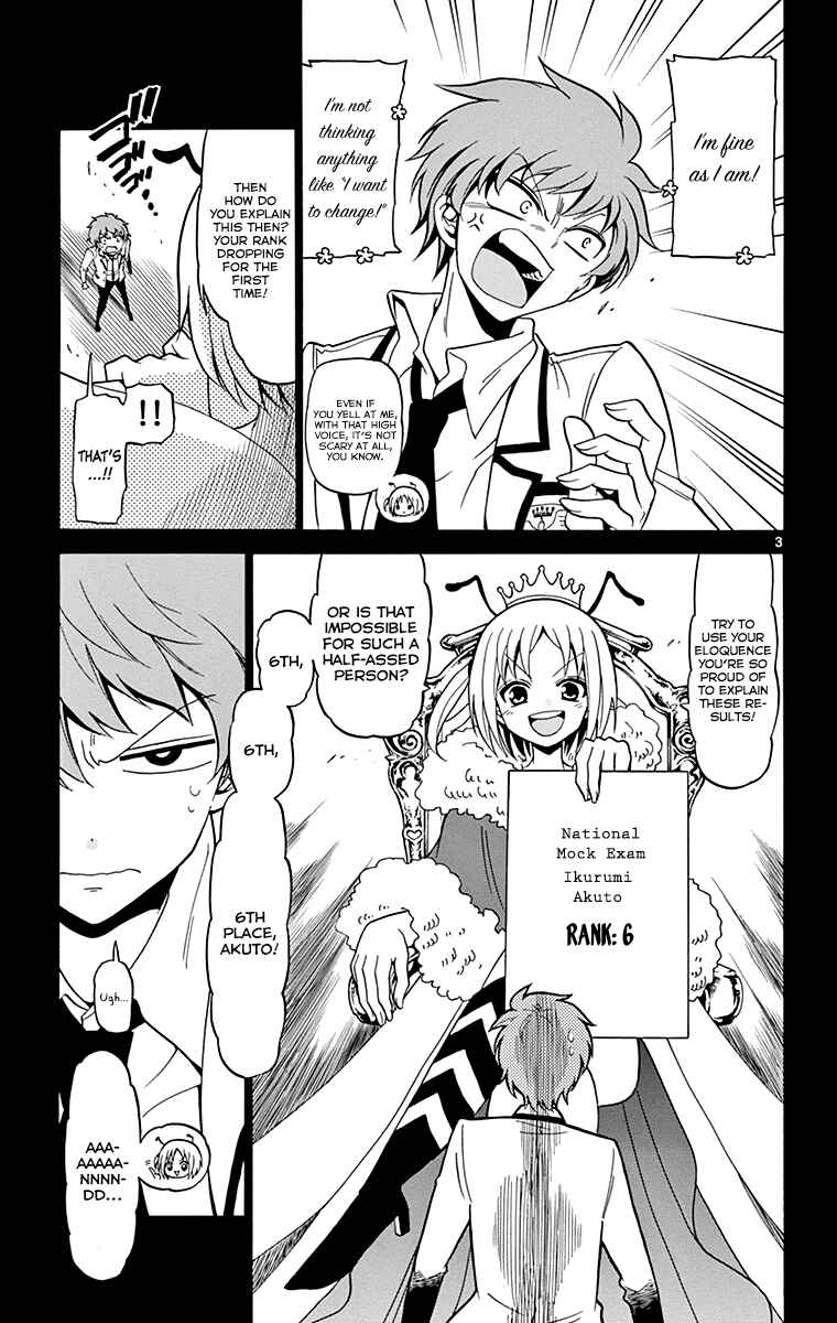 Tenshi to Akuto!! Chapter 3 - Page 6