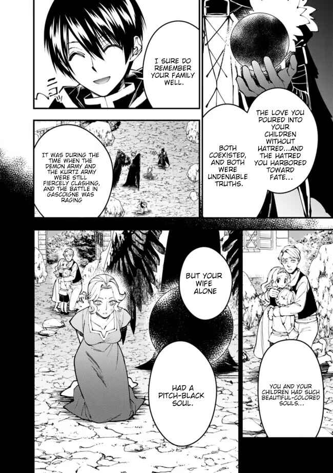 Fukushuu o Koinegau Saikyou Yuusha wa, Yami no Chikara de Senmetsu Musou Suru Chapter 106 - Page 5